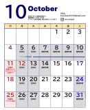 10月カレンダー