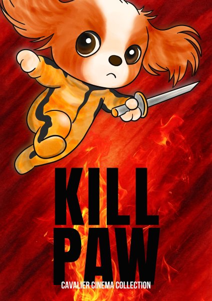 画像18: アトリエビノルカ シネマコレクション（A1ポスター） (18)