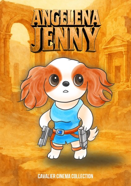 画像19: アトリエビノルカ シネマコレクション（A1ポスター） (19)