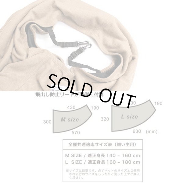 画像7:  【30％OFF】 【スリング】DOG SLING (7)