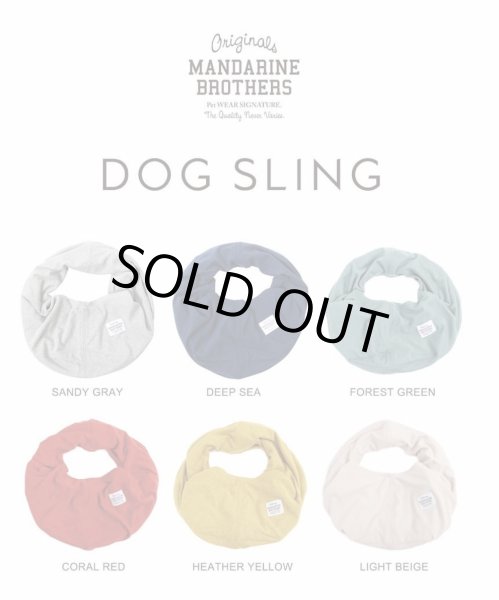 画像2:  【30％OFF】 【スリング】DOG SLING (2)