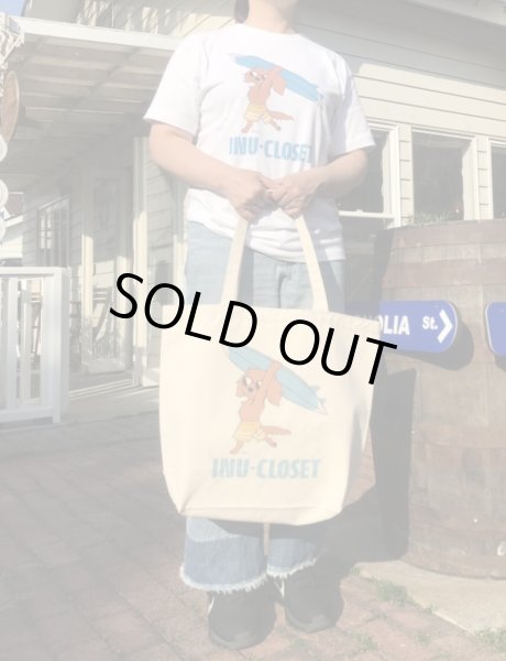 画像3: 日焼けキャバリアトート (3)