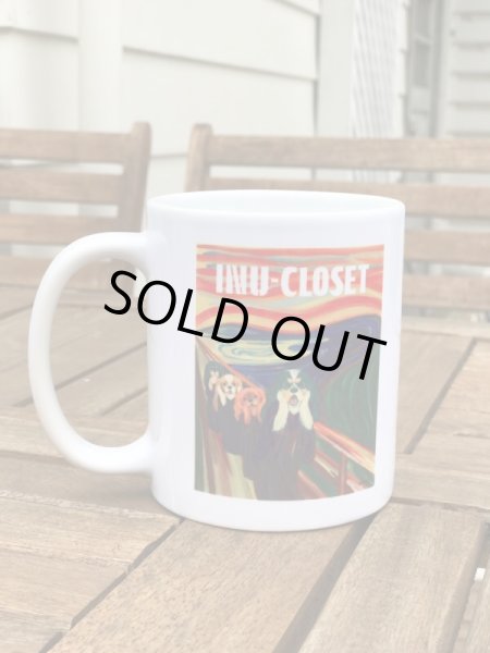 画像1: ゼンクの叫びマグカップ (1)