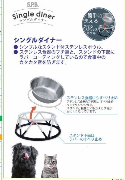 画像4: シングルダイナー トール (4)