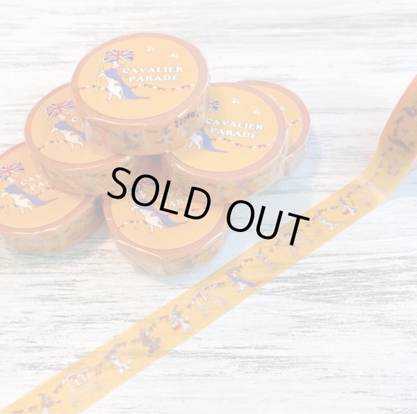 画像1: キャバリアマスキングテープ【CAVALIER PARADE】 (1)