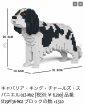 画像5: JEKCAブロック【キャバリアSサイズ】 (5)