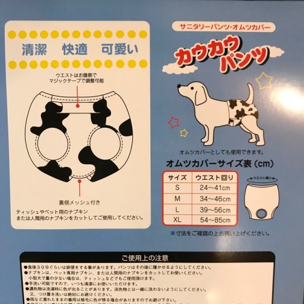 画像3: カウカウパンツ (3)