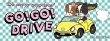 画像3: 【50%OFF】GO! GO! DRIVEクールタオル (3)