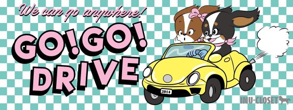画像3: GO! GO! DRIVEクールタオル (3)