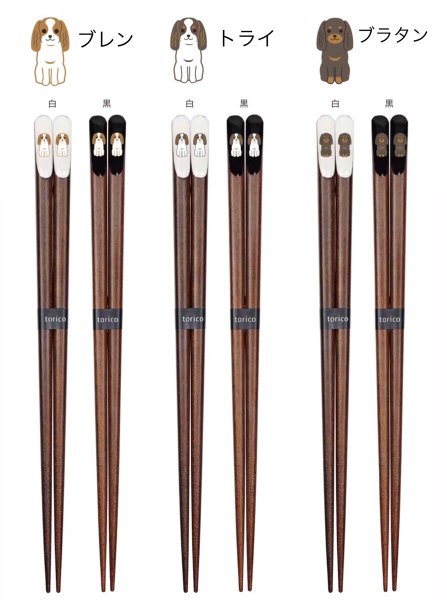 画像8: キャバリア箸 (8)