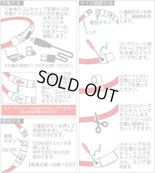 画像2:  【新カラー・新サイズ】 SAFETY COLLAR セイフティカラー スペクトラム 45 (2)