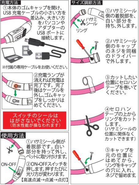 画像7: SAFETY COLLAR セイフティカラー (7)