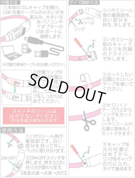 画像3:  【新カラー・新サイズ】 SAFETY COLLAR セイフティカラー スペクトラム 45 (3)