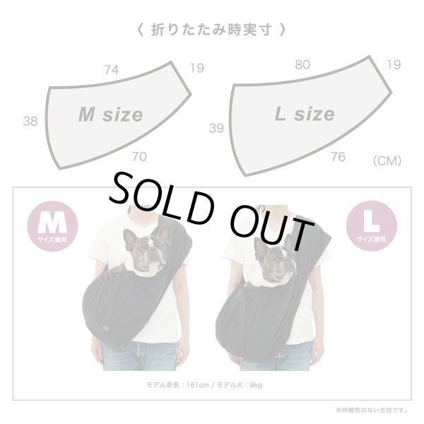 画像11: 【スリング】MB SLING (11)