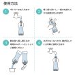画像3:  【ZEN店長＆Jennyちゃん愛用】 ROZAI　天然素材　サプリメントウォーターボトル (3)