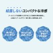 画像6: SALE40％OFF【ボタン無し】SUO for dogs 28°ICE_COOL RING（犬用アイスクールリング） (6)