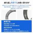 画像13: SALE40％OFF【ボタン無し】SUO for dogs 28°ICE_COOL RING（犬用アイスクールリング） (13)