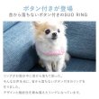 画像17:  【30%OFF】 2022モデル【ボタン付・Ｓサイズのみ】SUO for dogs 28°ICE_COOL RING（犬用アイスクールリング） (17)