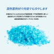 画像7: SALE40％OFF【ボタン無し】SUO for dogs 28°ICE_COOL RING（犬用アイスクールリング） (7)