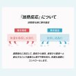 画像8: SALE40％OFF【ボタン無し】SUO for dogs 28°ICE_COOL RING（犬用アイスクールリング） (8)