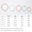 画像4: SALE40％OFF【ボタン無し】SUO for dogs 28°ICE_COOL RING（犬用アイスクールリング） (4)