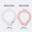 画像3: SALE40％OFF【ボタン無し】SUO for dogs 28°ICE_COOL RING（犬用アイスクールリング） (3)