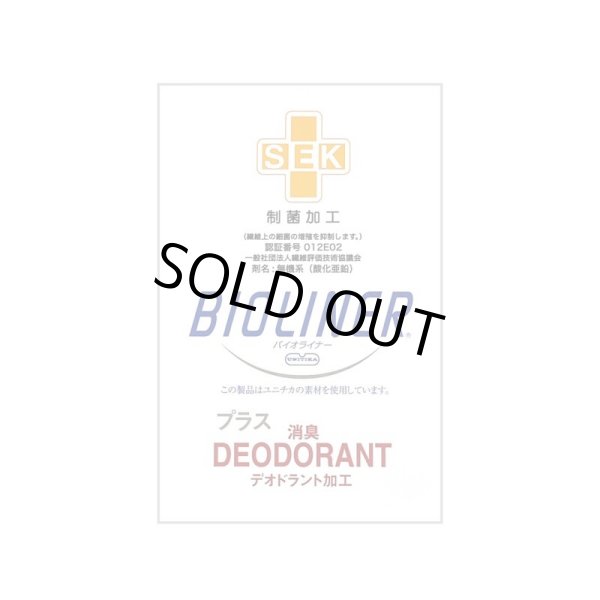 画像6: MB マナーポーチ (6)