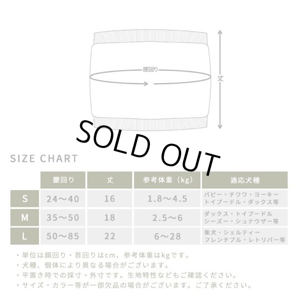 画像7: LIFELIKE ロゴはらまき (7)