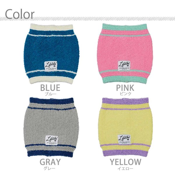 画像2: LIFELIKE ラインカラーはらまき (2)