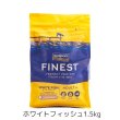 画像3:  【ZEN店長＆Jennyちゃん愛用フード】 【FISH4DOGS】FINEST（1.5kg〜3kg） (3)