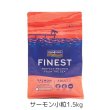 画像4:  【ZEN店長＆Jennyちゃん愛用フード】 【FISH4DOGS】FINEST（1.5kg〜3kg） (4)