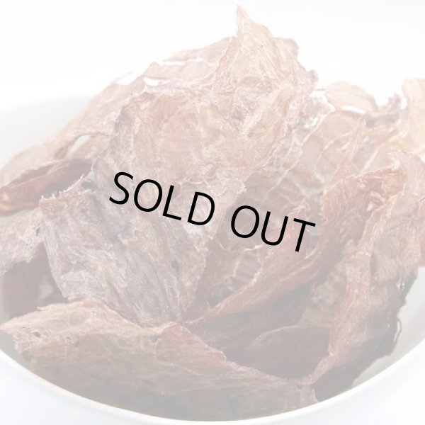 画像2: キャバスーツチップス・うす〜くスライスして焼いた大自然で育った鹿肉のジャーキー(30g) (2)