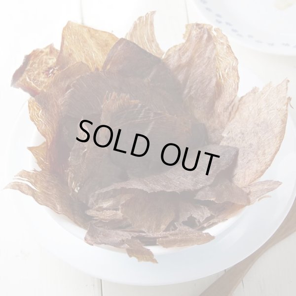 画像2: キャバスーツチップス・うす~くスライスして焼いた 馬肉のジャーキー（15g） (2)