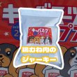 画像1:  【キャバスーツチップス】 うす〜くスライスして焼いたハーブで育った鶏むね肉のジャーキー（30ｇ） (1)