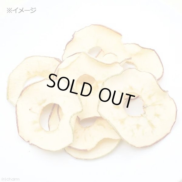 画像2:  【キャバスーツチップス】 蜜入りふじりんご（30g） (2)