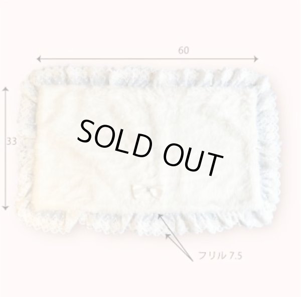 画像5: フェイクファー横長カフェマット (5)