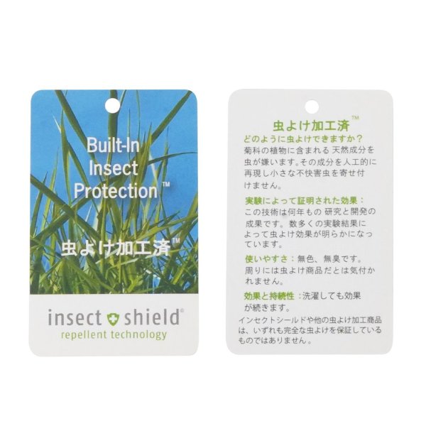 画像23: INSECT SHIELD SKIN TIGHT SUIT　インセクトシールドスキンタイトスーツ (23)