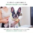 画像7: 2023モデル【ボタン付】SUO for dogs 28°ICE_COOL RING（犬用アイスクールリング） (7)