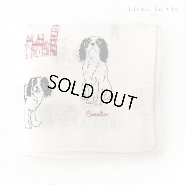 画像2: Linen la vie(リネン ラ・ヴィ):キャバリアハンカチ (2)