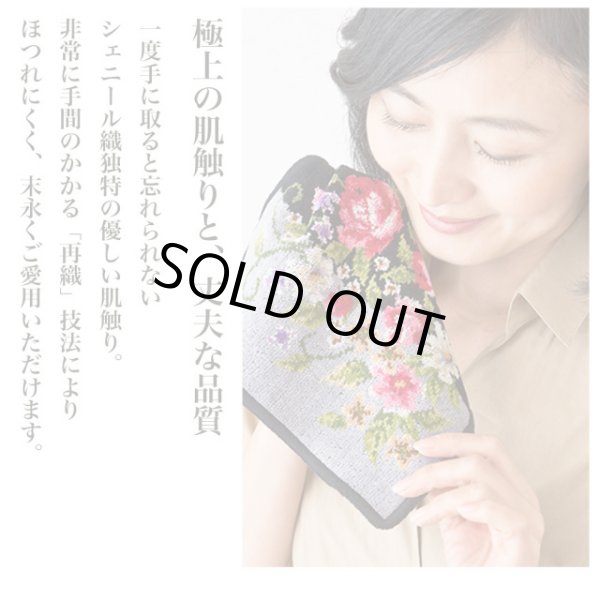 画像7: Enjeau(アーンジョー)【キャバリア】ミニハンカチ (7)