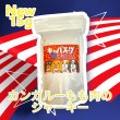 画像1:  NEWサイズ【キャバスーツチップス】 うす~くスライスして焼いた カンガルーもも肉のジャーキー（15g） (1)