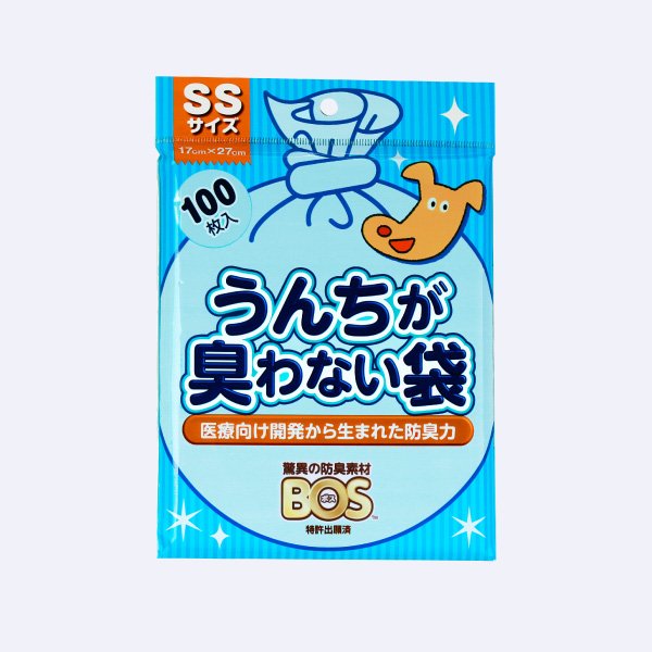 画像1: 【BOS】うんちが臭わない袋（SSサイズ・100枚入）ステッカー1枚付 (1)