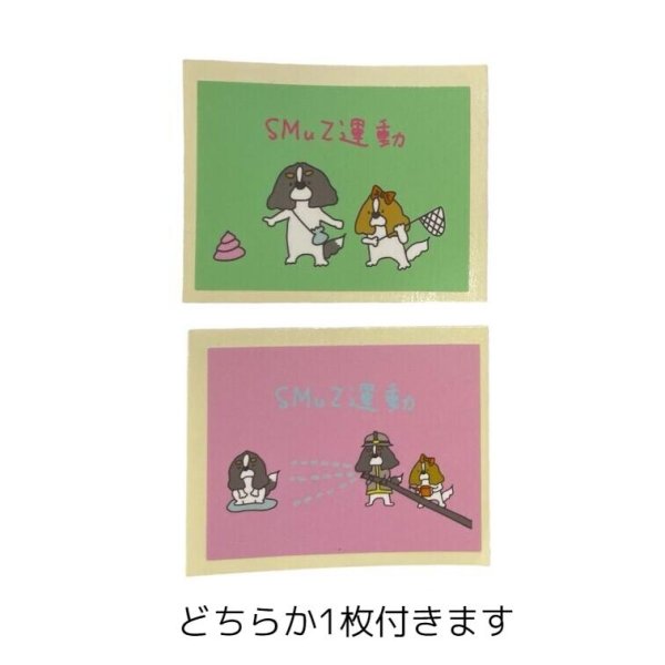 画像5: 【BOS】うんちが臭わない袋(Sサイズ・90枚入)ステッカー1枚付 (5)