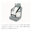 画像3: エアバギーDOME3 車載ベルト ISOFIX BELT (3)