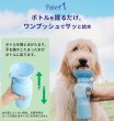 画像9: PET AUTO MUG 650ｍl (9)