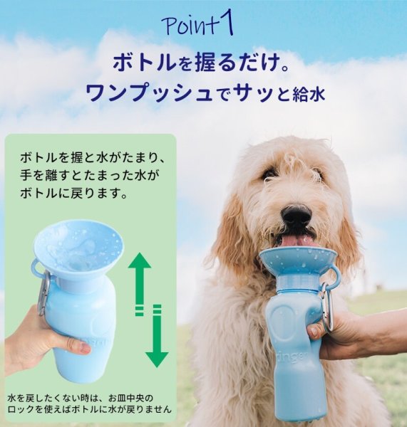 画像11:  【新色追加】 PET AUTO MUG 650ml (11)