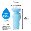 画像3: PET AUTO MUG 650ｍl (3)