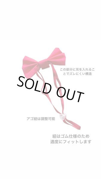 画像6: キャバスーツ☆リボンカチューシャ：REDチェック (6)