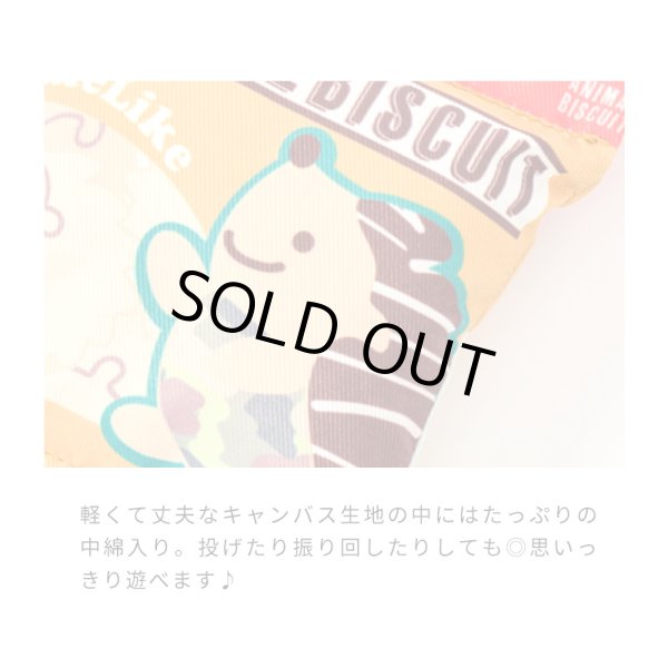 画像4:  20%OFF 三連スナックトイ (4)