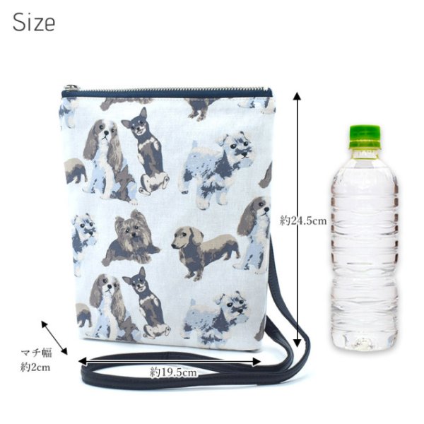 画像8: Linen la vie(リネン ラ・ヴィ):犬柄 【おさんぽポシェット】 (8)